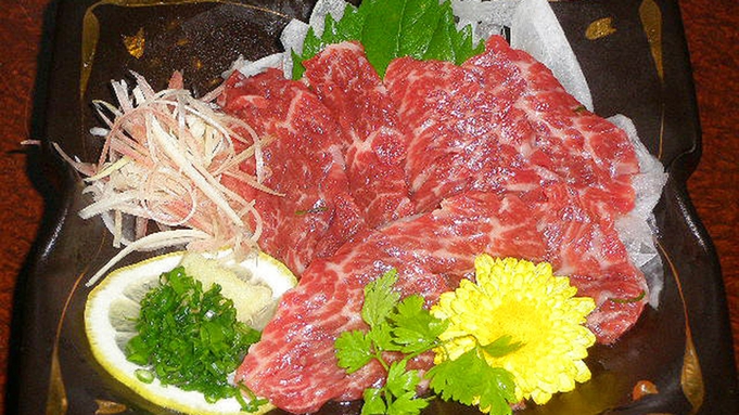 【馬刺しはウマい！2食付】ヘルシーで美味な馬肉をどうぞ！熊本の郷土の味に舌鼓